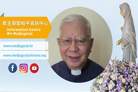 梁達材神父: 齊來分享天上的恩賜 – 參加默主哥耶中文網上大會 (2021年10月30日)