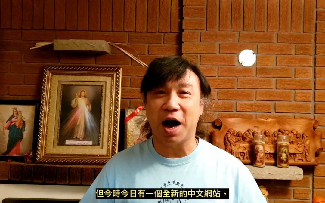 駱曦: 默主哥耶主辦當局於十月三十日將會舉行以中文為主的網上大會，希望大家能夠踴躍參與 (2021年10月30日)