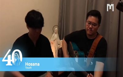 音乐: Hosana