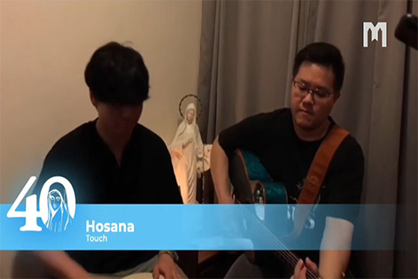 音乐: Hosana