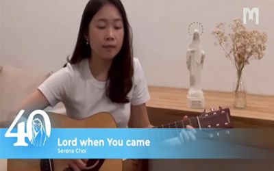 音樂: Lord when you come
