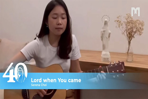 音樂: Lord when you come
