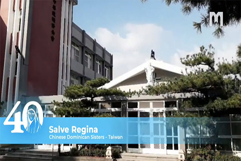 音樂: Salve Regina