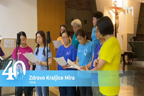 音乐: Zdravo Kraljice Mira