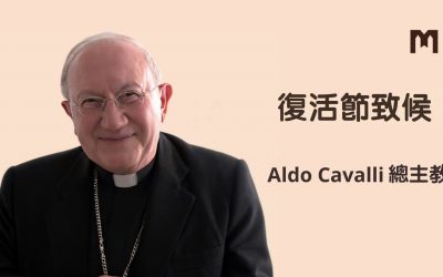 Aldo Cavalli 總主教的復活節致候