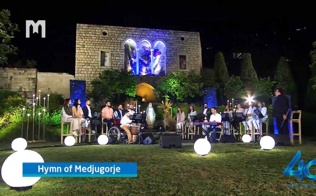 音樂: Hymn of Medjugorje