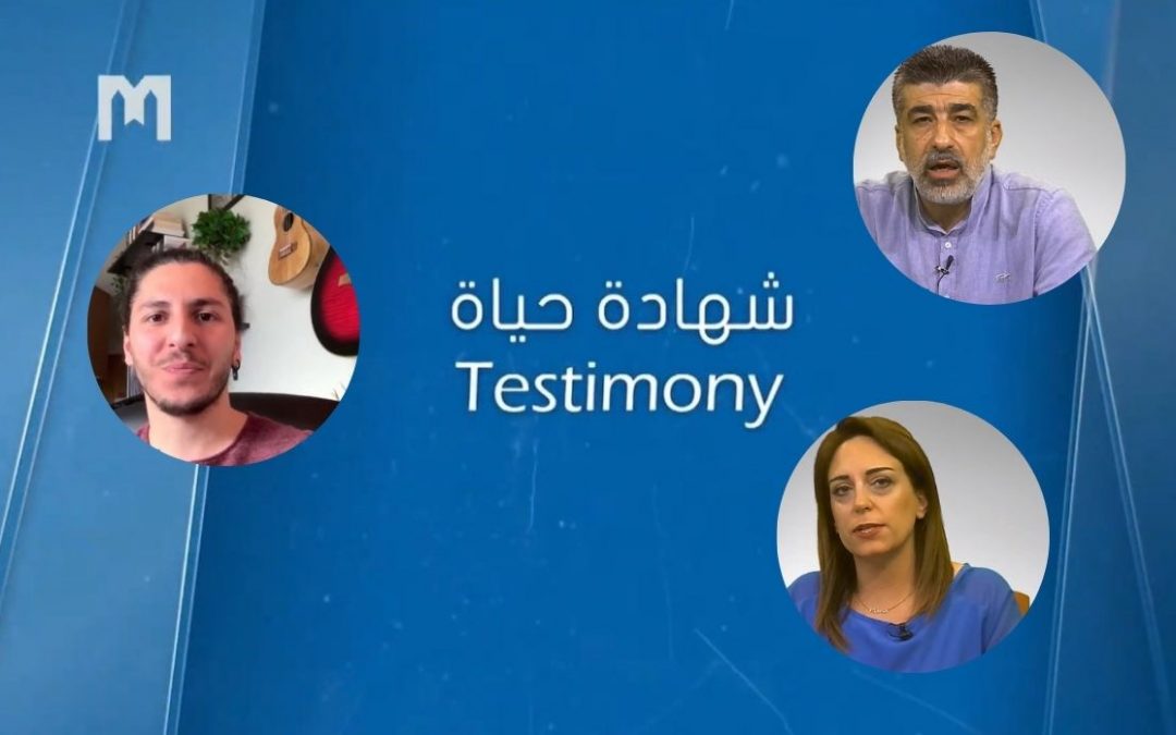 見證: Thierry Diab, Jean-Paul Matar, Odette Matar