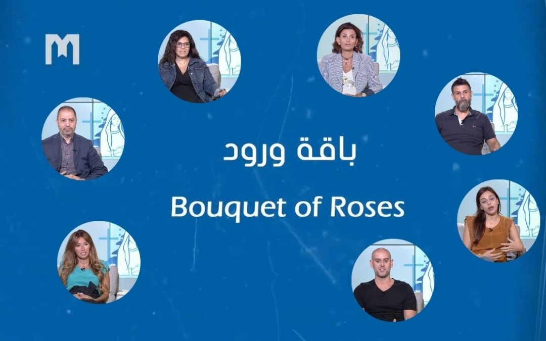 玫瑰花束: 朝聖者 (3)