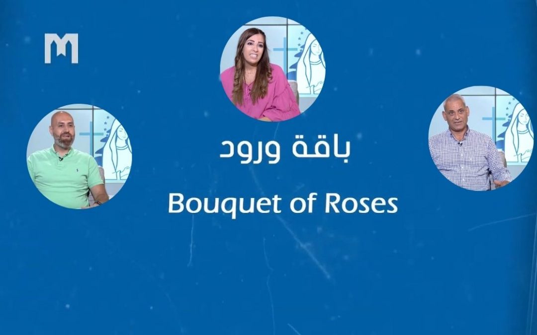 玫瑰花束: 朝聖者 (4)