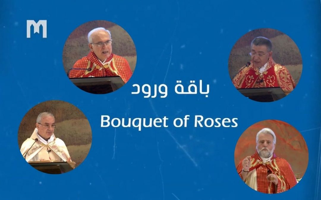 玫瑰花束: 牧者 (1)