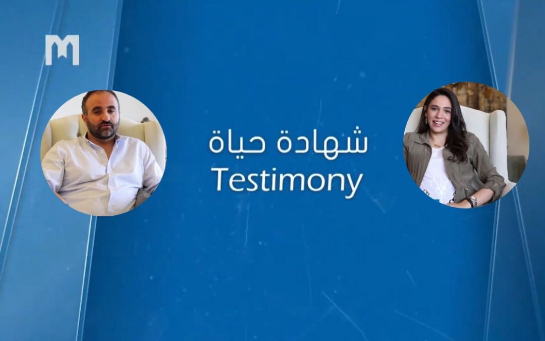 見證: Zeina Richa & Jad Richa