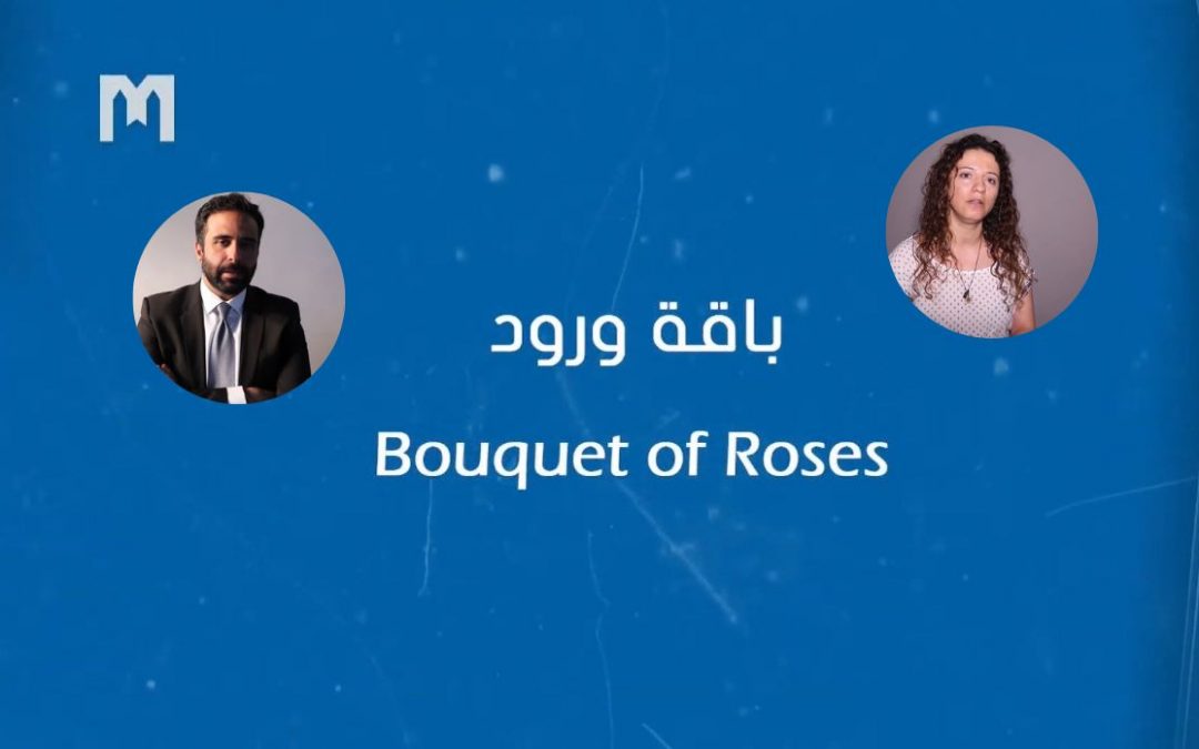 玫瑰花束: 朝聖者 (6)