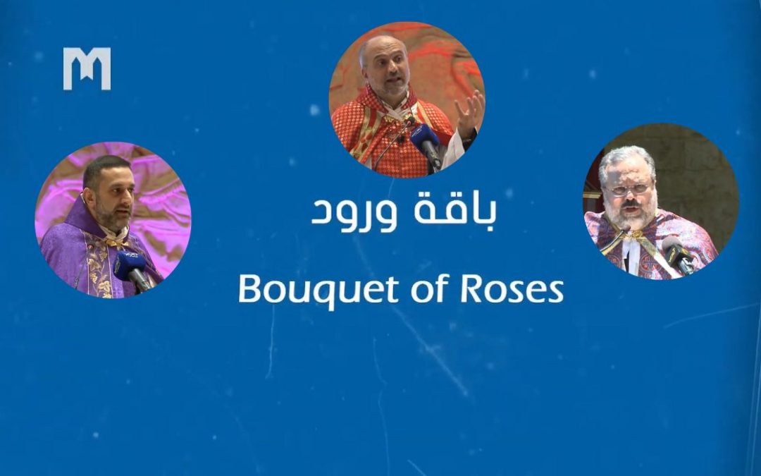 玫瑰花束: 牧者 (3)