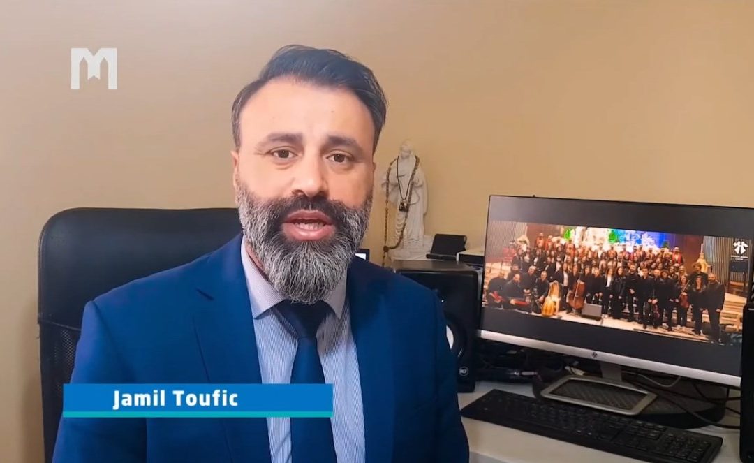 見證: Jamil Toufic