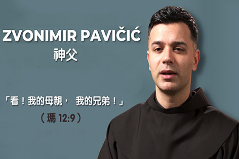 Fr. Zvonimir Pavicic, OFM作的反省:「看!我的母亲,我的兄弟!」(玛 12:9)