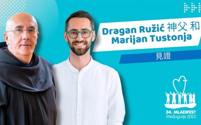见证分享：Mother’s Village – Dragan Ružić神父 & Marijan Tustonja