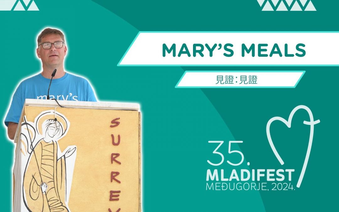 见证：玛利亚膳食 (Mary’s Meals)