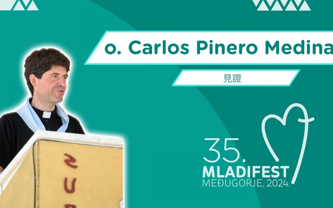 见证：o. Carlos Pinero Medina神父