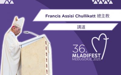 教廷驻波斯尼亚与黑塞哥维那大使总主教Francis Assisi Chullikatt在第36届青年节开幕弥撒中的讲道