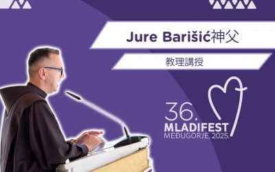 教理讲授：Jure Barišić神父