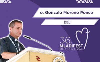 见证: o. Gonzalo Moreno Ponce