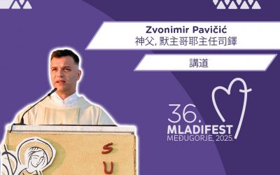 讲道：Zvonimir Pavičić 神父，默主哥耶主任司铎