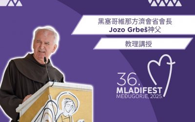教理讲授：黑塞哥维那方济会省会长Jozo Grbeš神父